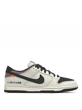 NIKKEE sb dunk low toyota ae86